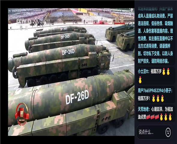 白沙车辆迷彩漆喷涂